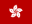 Hongkong flag